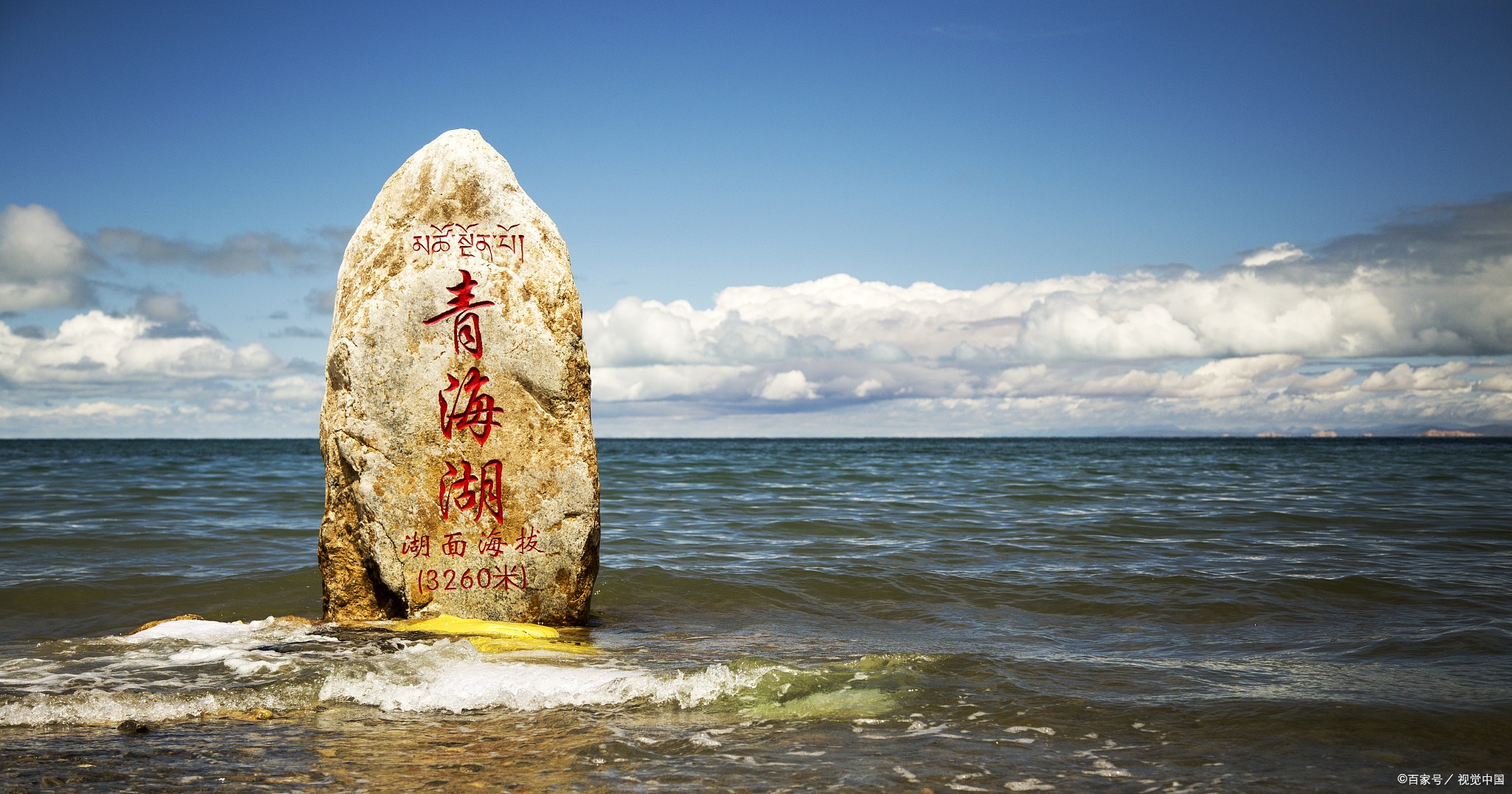 青海最佳旅游时间